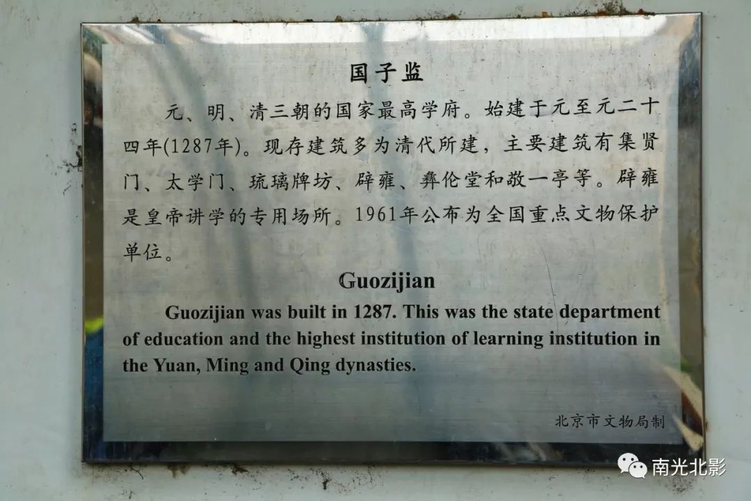 胡同简谱_北京胡同简谱(2)
