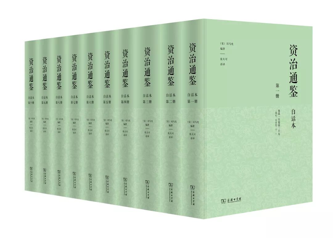 意大历人口_人口普查(3)