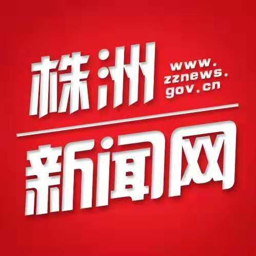 株洲招聘信息_株洲人才网,株洲民企人才网,株洲民企人才市场 株洲找工作就上株洲民企人才网,免费发布招聘求职信息(2)