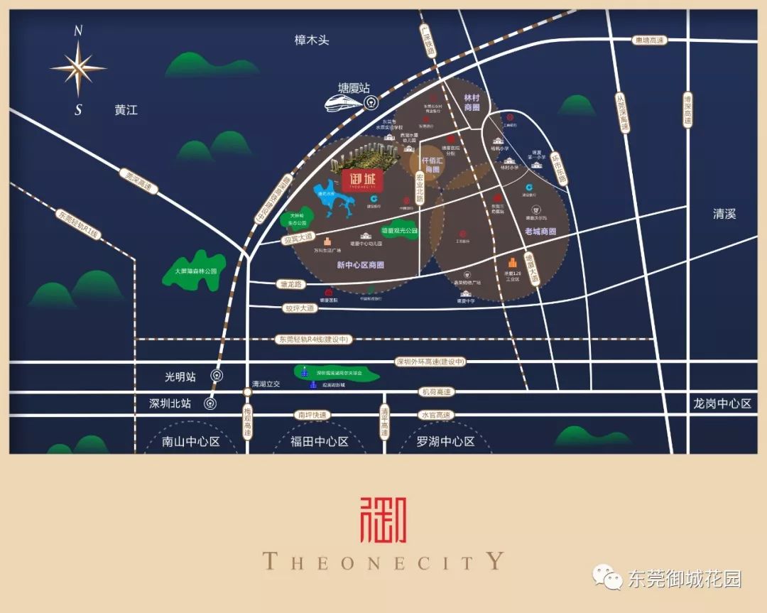 御城花园59号楼278套房源全部售罄历时32秒再创传奇