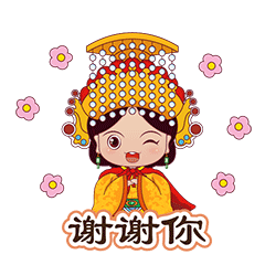 【合作案例】华阳珠珍妈祖表情包上线啦_娘娘