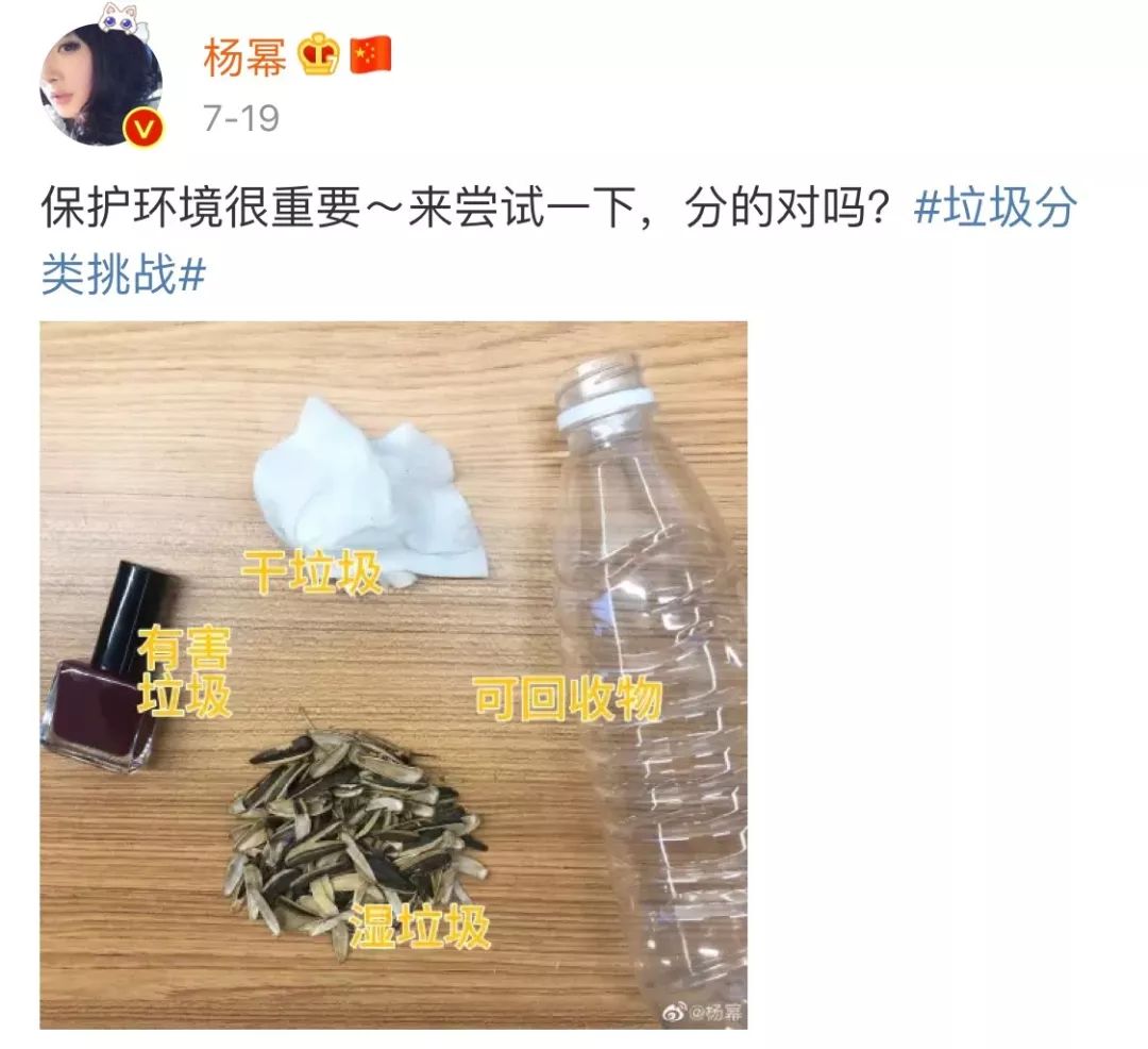 我国是人口大国每年仅生活垃圾就达多少