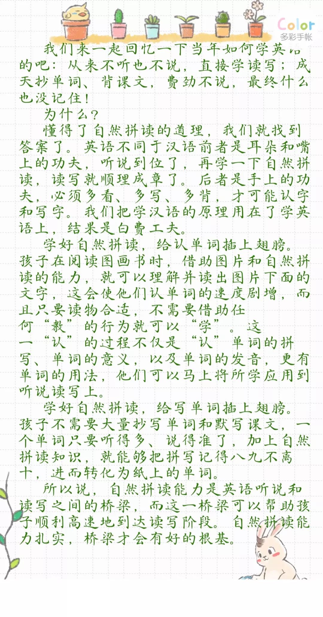 成语自然什么然_成语故事图片(3)