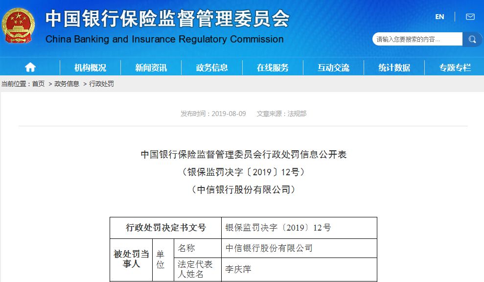 什么是银行代理机构 668d67f3edc8446ca4d3beecd5ba5fa9.jpeg