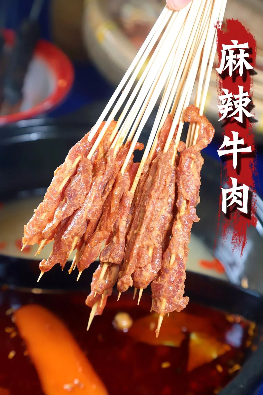 茶缸子,旧海报,音像店.滨江道这家"80年代"的串串店