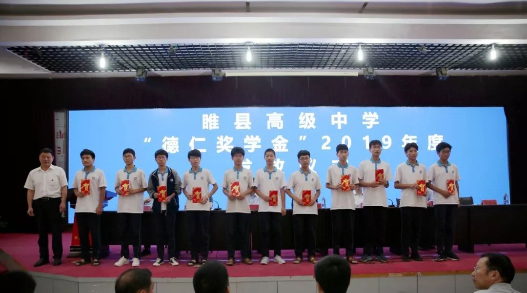 睢县高级中学校长王昌富致欢迎辞,他对王立新先生的爱心捐赠表示衷心