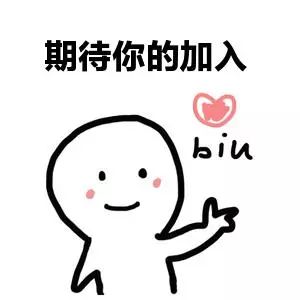 招贤纳士! 热爱疾控事业的你,一定不能错过!