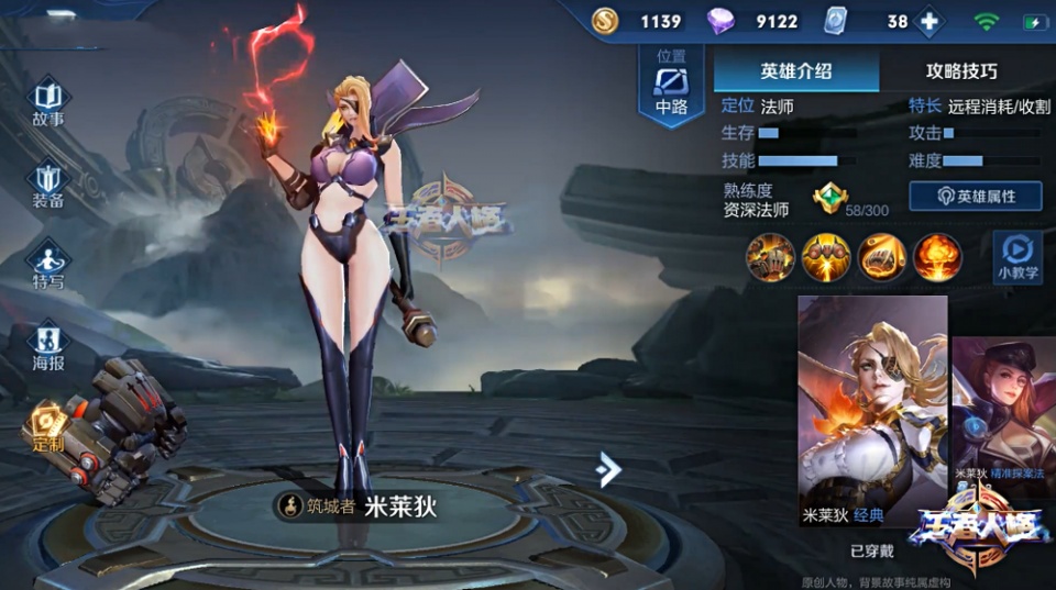 大神将米莱狄的头按在公孙离的身体上,这温柔的动作真让人迷醉!