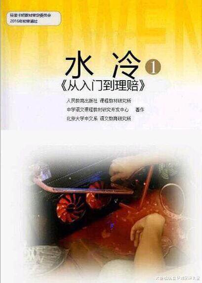 台式机cpu散热器哪个好