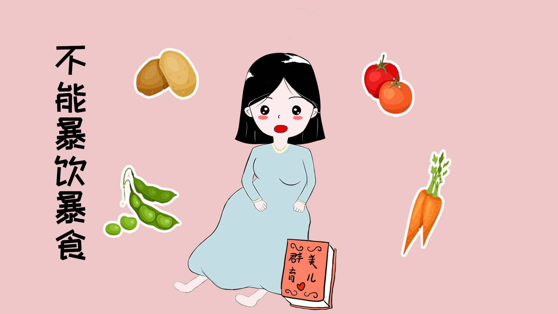                     原创            新生儿体重越重越好?超过标准区间，孩子和宝妈都会有危险！