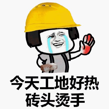 今日份表情包_熊猫头