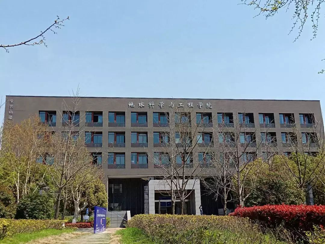 南京大学