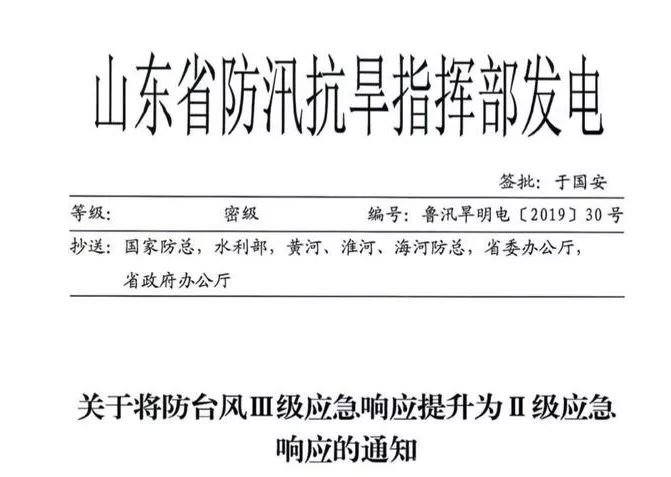 什么时候停工停产 7e028ccfaa0a4001a2ceb1534a34fc7c.jpeg