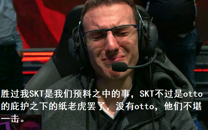 lol电棍复出后SKT全员哭了!faker挽留,我愿给o