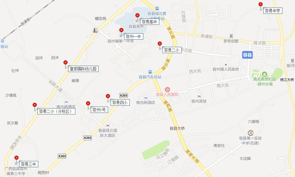 李氏奖学金助力学子圆梦,成就美好明天!_容县