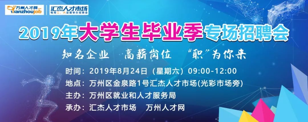 刚刚!万州一客车司机危险驾驶罪!被刑事立案!
