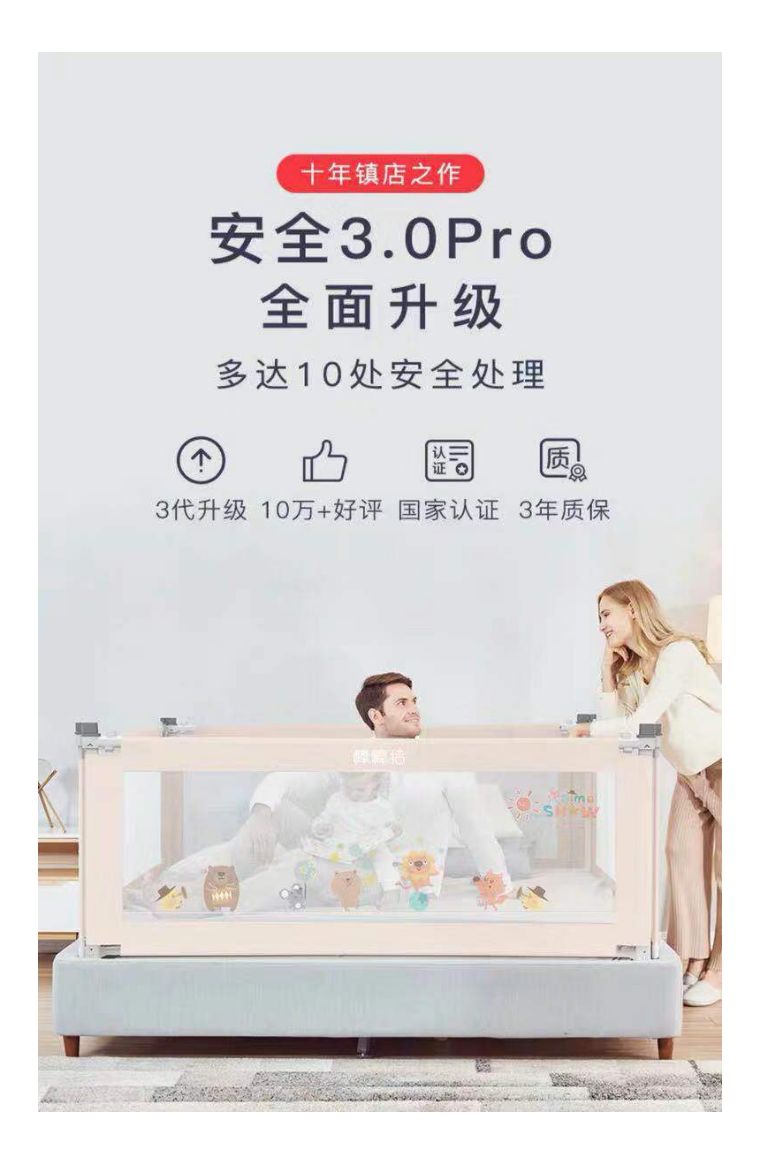                     会员日丨崔玉涛谈婴儿围栏：看娃难？这款神器帮你搞定！
