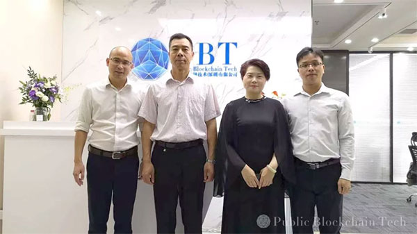PBT公链区块链与人民日报社下属单位-中国电子质量管理协会达成合作意向JBO竞博(图1)