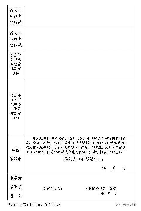 石泉县县城常驻人口_石泉县水岸江南户型图