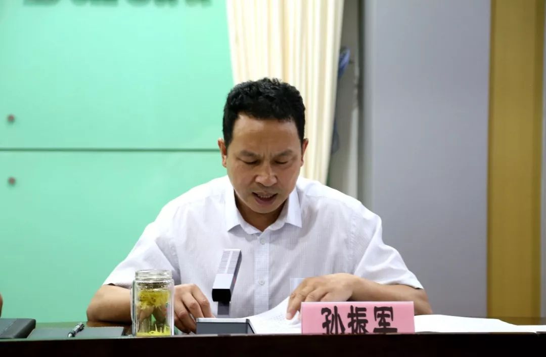 牢记使命2019年人力社保工作半年形势分析会召开