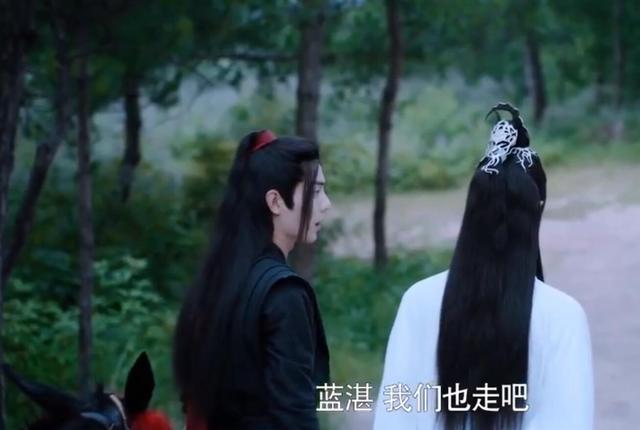 《陈情令》忘羡cp结局太好哭,蓝湛当上仙督,与魏无羡没有分开