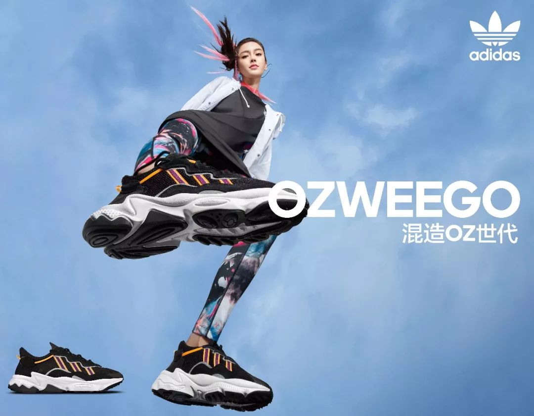 8月8日,易烊千玺被adidas originals官宣成为品牌代言人,穿着ozweego