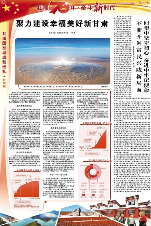 光明日报 我国的经济总量很大_我国经济gdp总量图
