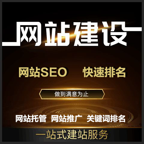2019年seo优化要注意的事项