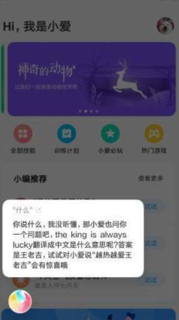 文章配图-14