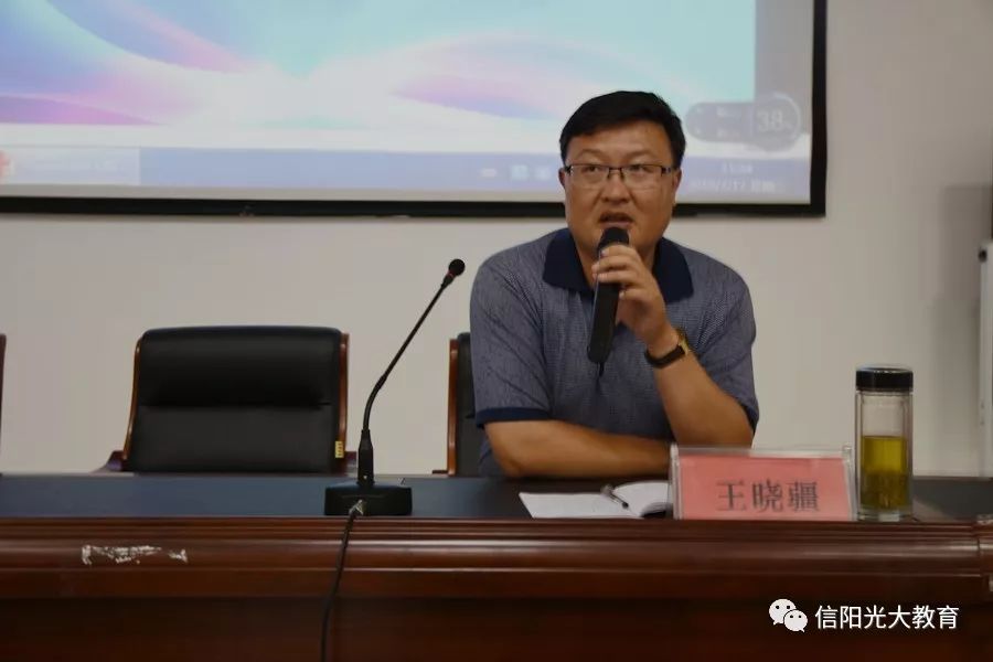 我们一起为信阳六区小学教育事业加油
