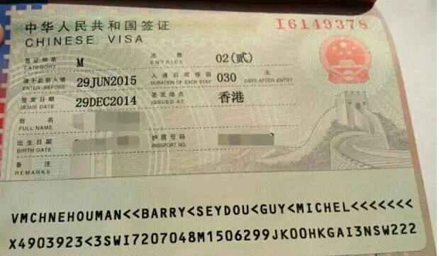 外国人来中国申请工作签证具体办理指南