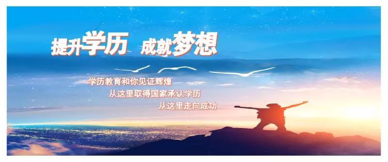 四,2019年毕业生年成2019专科考报名倒计时……想拿高中,成绩的学费多少本科清远图片