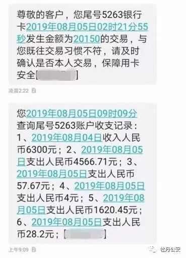 菏泽跨行转账凭条开具 来自搜狐网