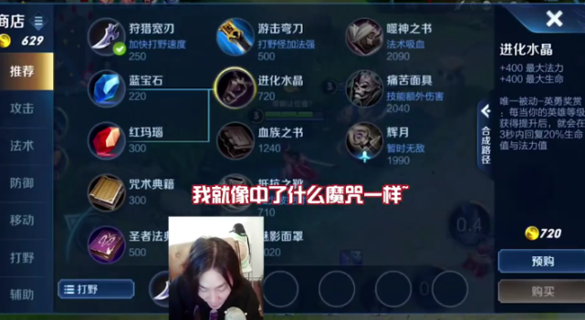 什么是天命英雄 9ad556b909ca4845b547d67ab3102f87.png