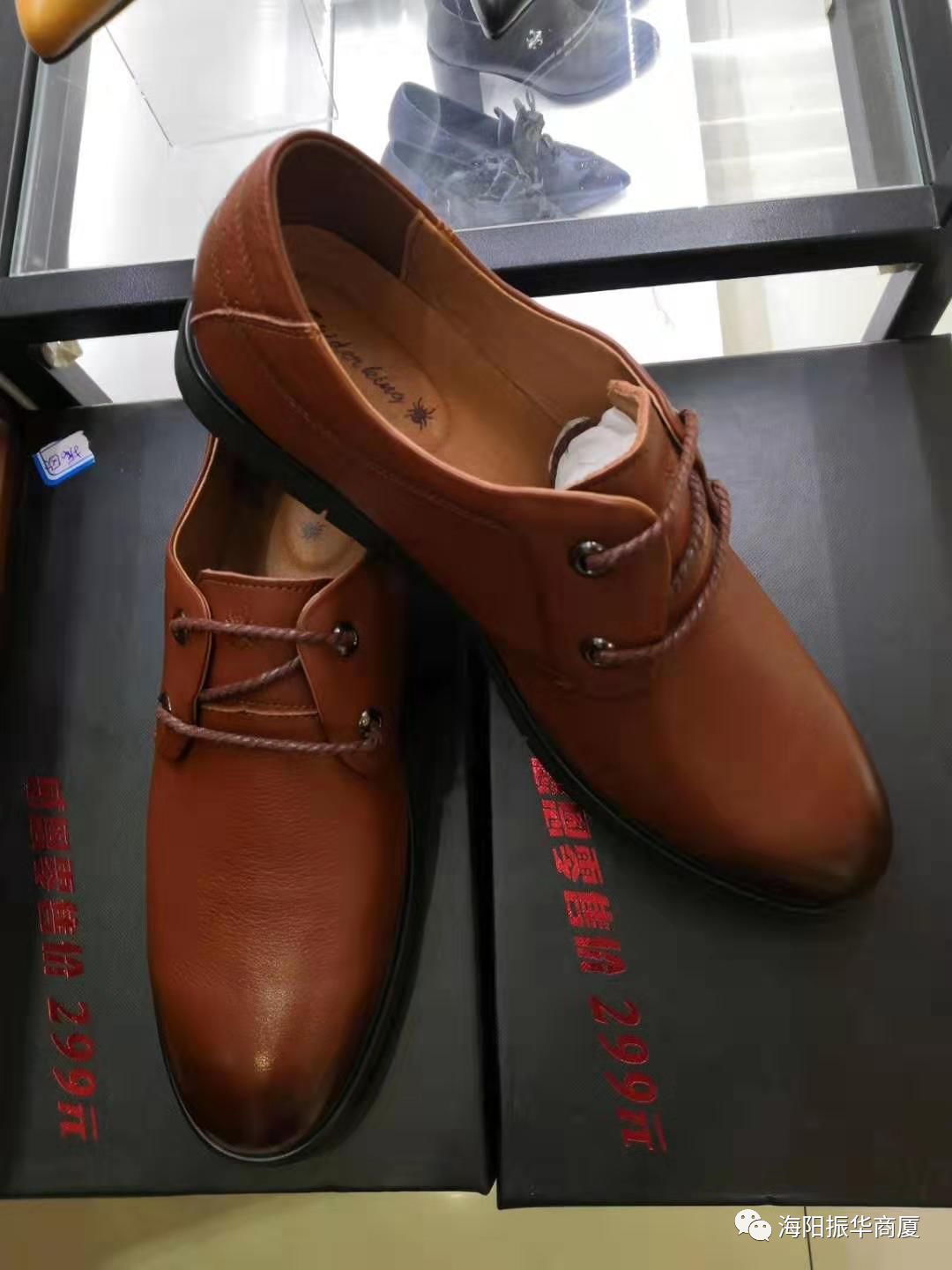 1f【欧罗巴&澳伦】任意选购一双女鞋 129元送价值299元品牌男皮鞋一双