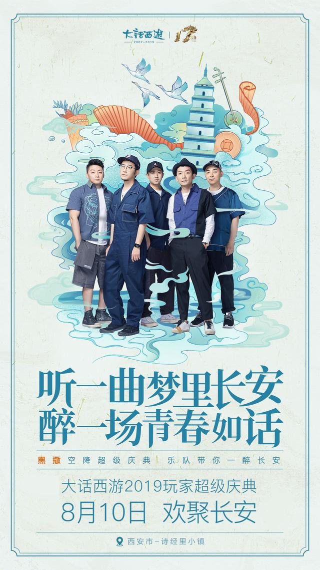 大话西游长安曲谱_大话西游图片(4)