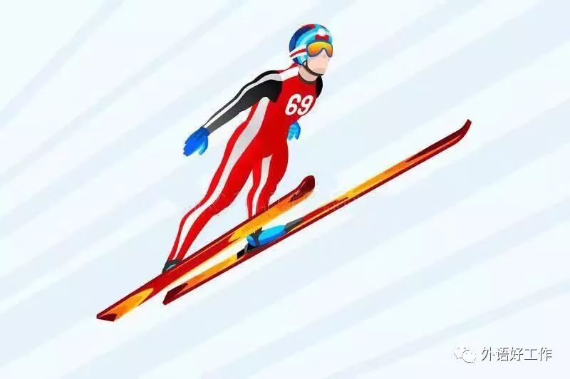 为备战2022年北京冬奥会,现为跳台滑雪项目国家集训队招募1名德语翻译
