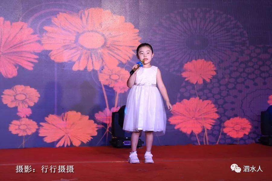 精彩泗水老少同乐非凡之声爱我中华庆祝新中国70周年文艺演出精彩瞬间