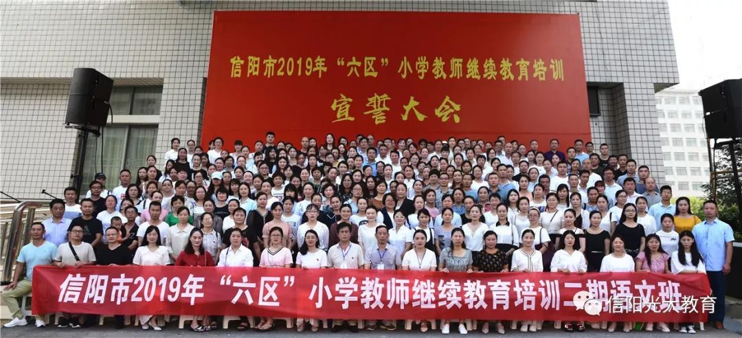 河南师范大学招聘_河南师范大学公开招聘工作人员150名(3)