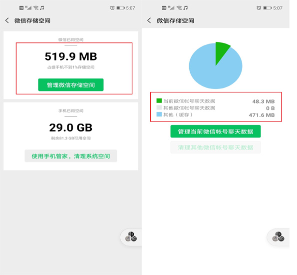 如何删除表情包上的字 ad88cfce11a6410f8ed27beab8f465ee.jpeg