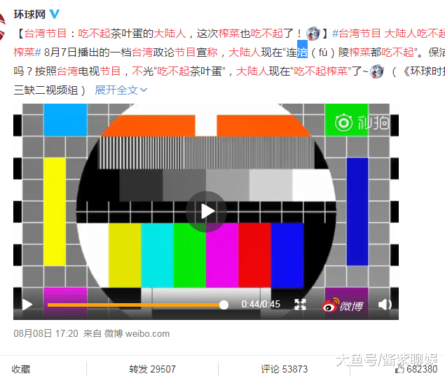 涪怎么读（涪怎么读音pei）-85模板网