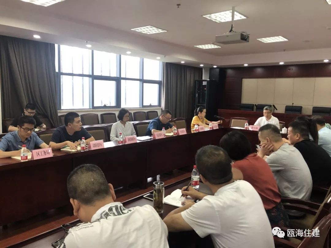 瓯海区委常委副区长潘小林部署城建系统利奇马台风防御工作