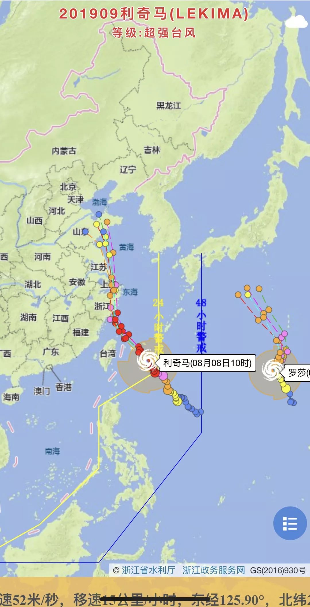 景宁县人口_景宁人速看 浙江多地发布地质灾害气象风险预警(2)