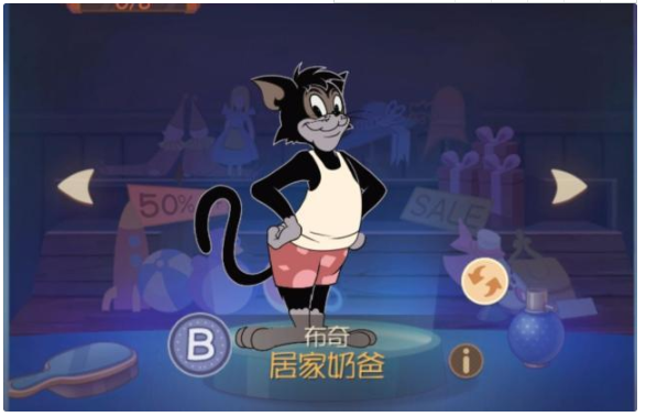 猫和老鼠斗牛猫玩家应该没有老鼠能hold得住他的追求