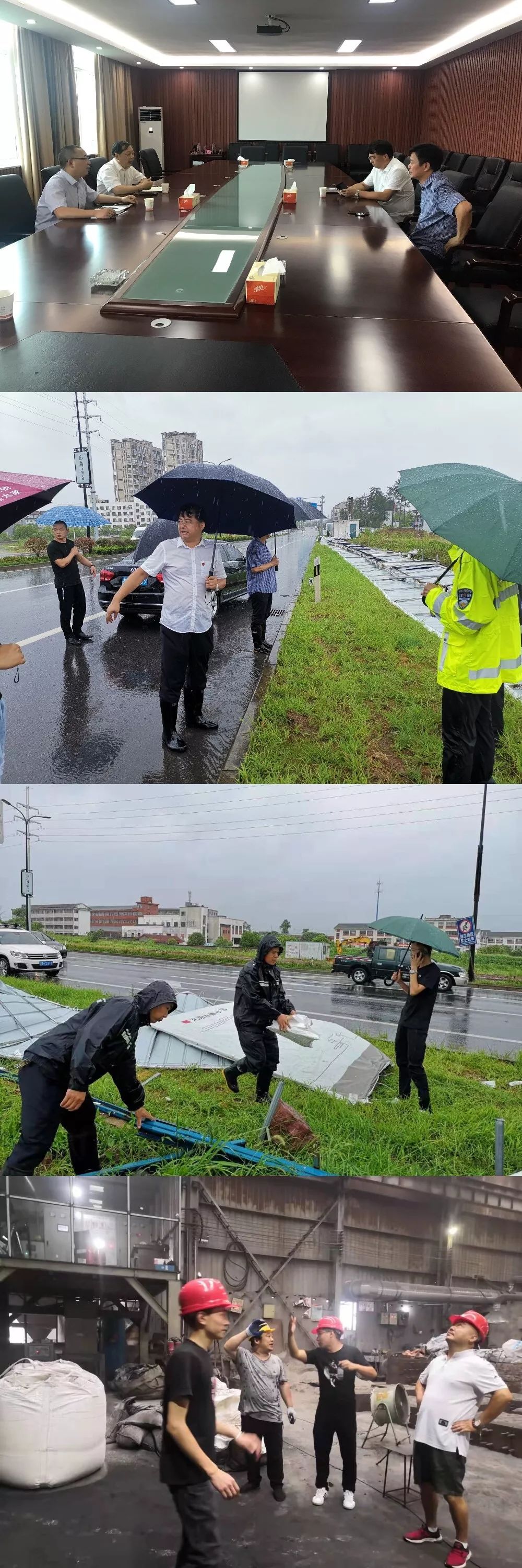 今天,超强台风过境…东阳成这样了(海量大图)_工作