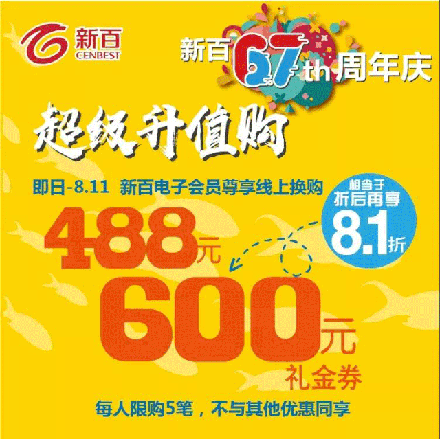 640_639