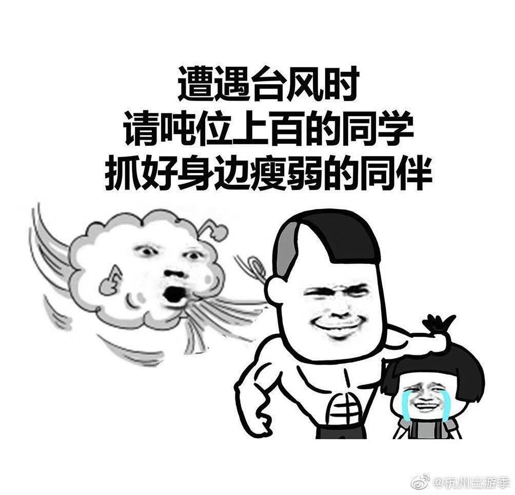 但是台风过后, 肥胖带来的坏处还是五花八门,烦不胜烦