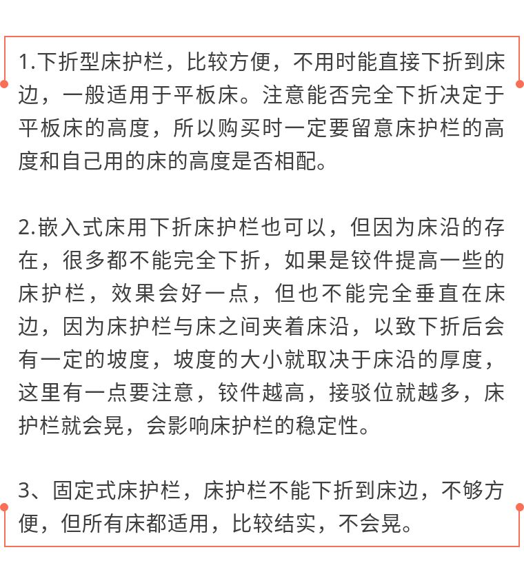                     会员日丨崔玉涛谈婴儿围栏：看娃难？这款神器帮你搞定！
