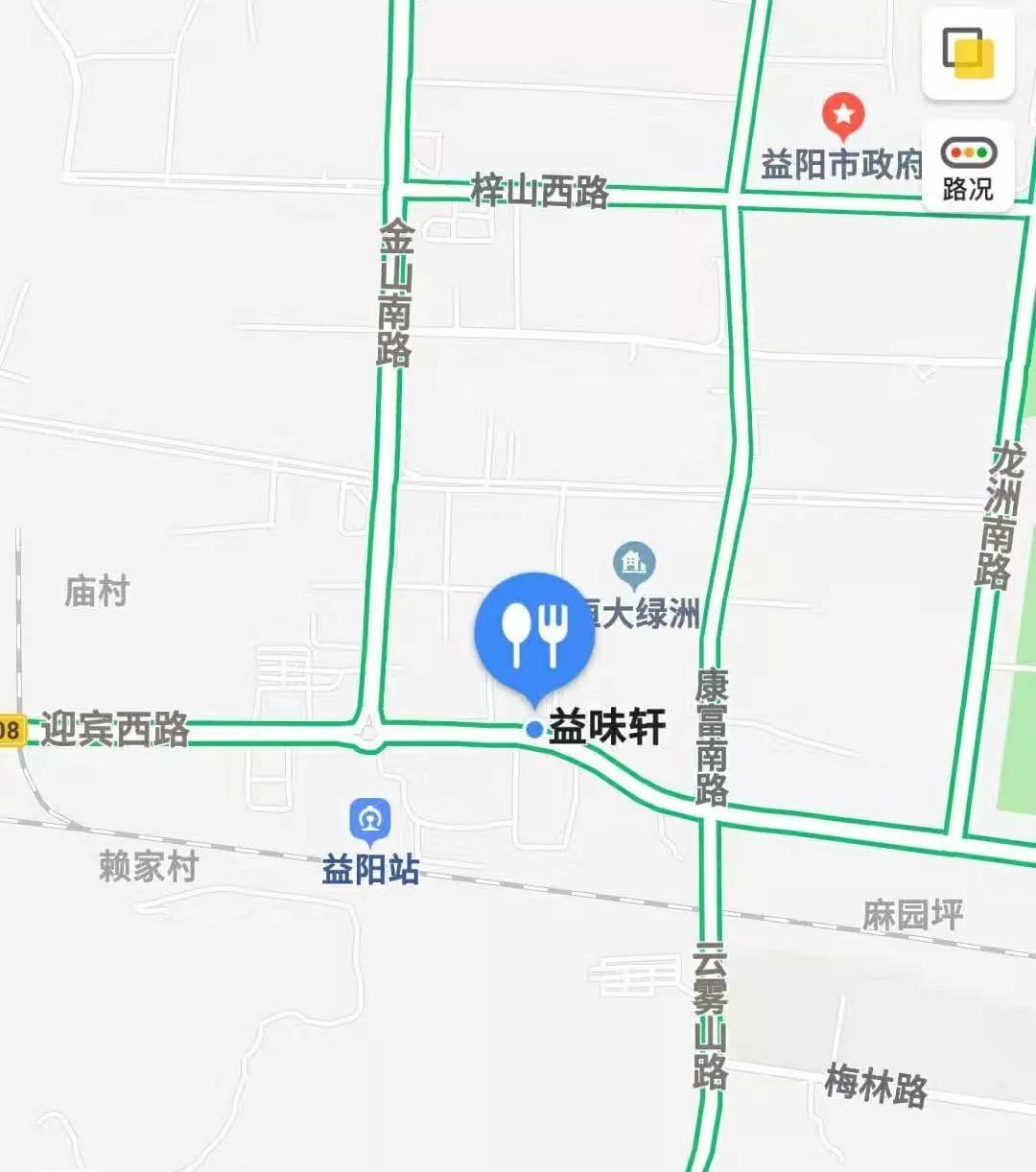 益阳市人口_益阳市地图