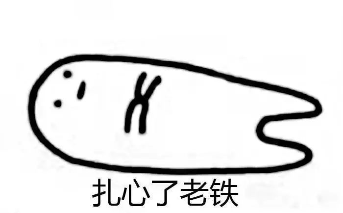 什么时候才能结束这糟心的生活 bf24656495564048bd665bee77d5741a.jpeg